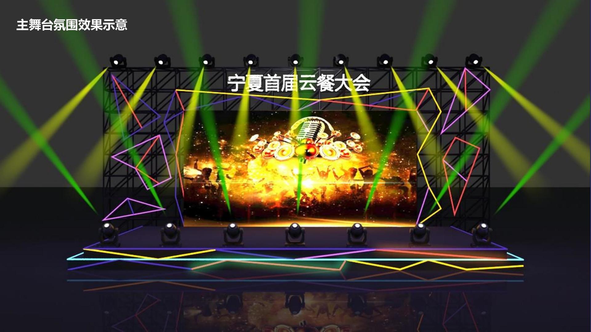 宏汇星影视文化完成重点文化项目阶段性成果发布